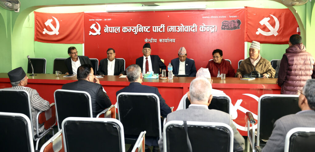 माओवादीले केन्द्रीय कमिटी बैठक लाइभ गर्ने