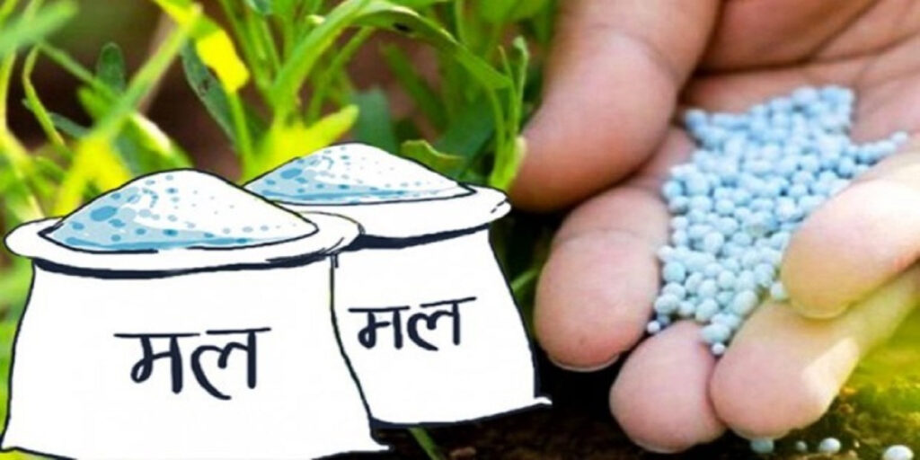 ‘रासायनिक मल पाउन सास्ती र हैरानी खेप्ने दिन गए’