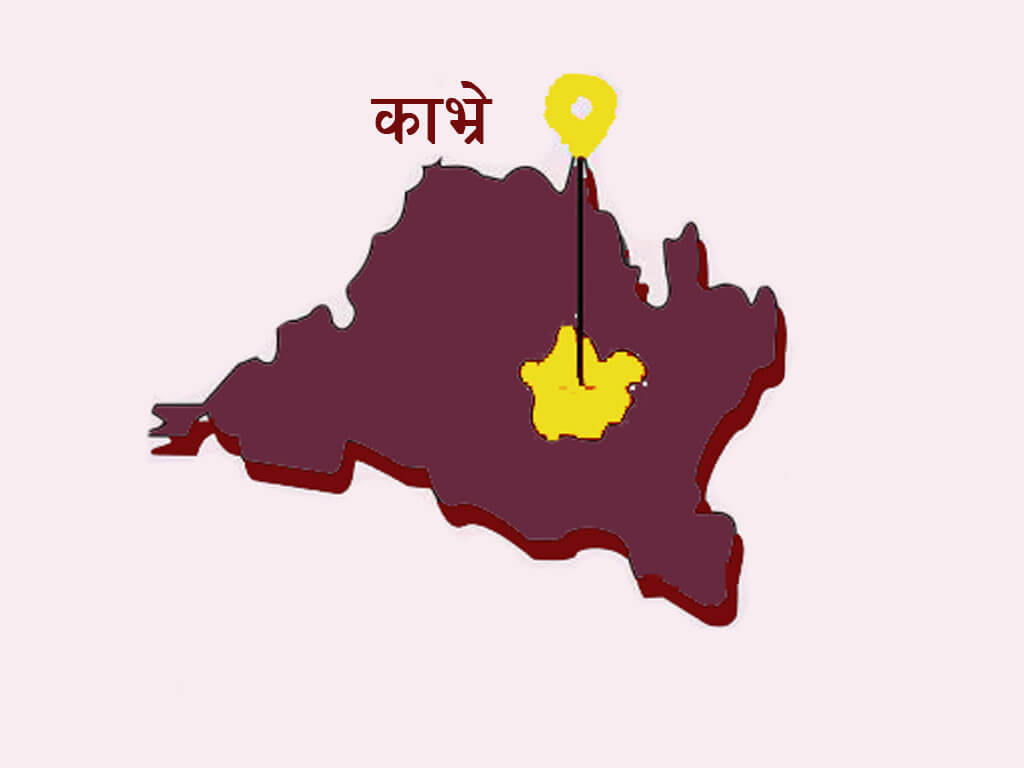 बजेट अभावले रैथाने बाली प्रवर्द्धन कार्यक्रम ओझेलमा