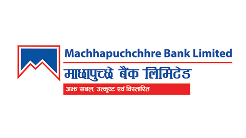 माछापुच्छ्रे बैंकका लागि प्रायोरिटी पास सुविधा
