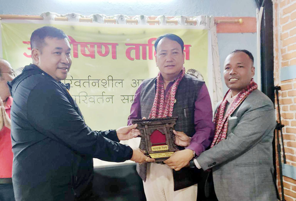 एक दिने उद्घोषण तालिम सम्पन्न