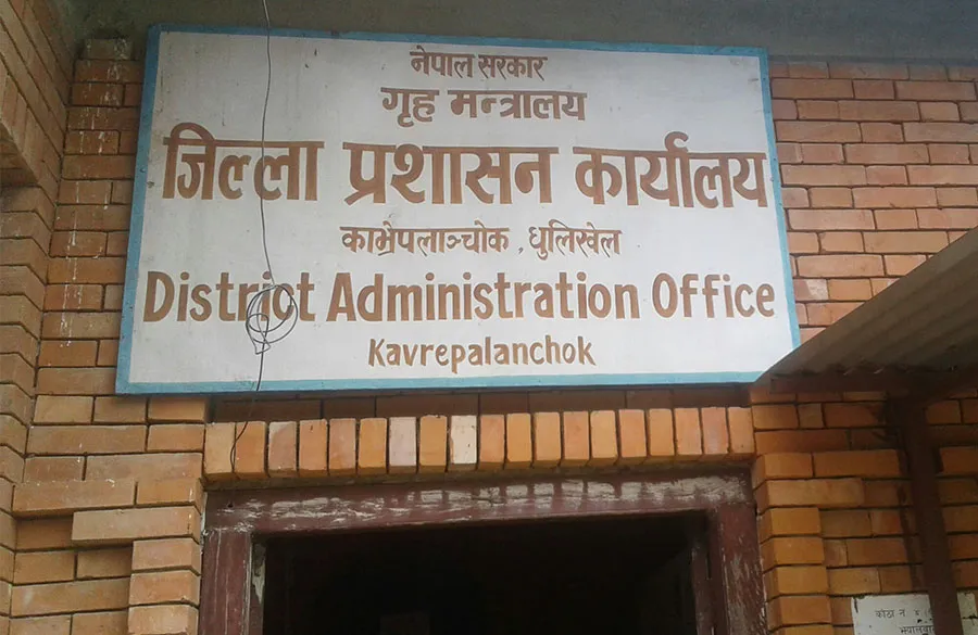 काभ्रे प्रशासन विदेशीलाई नागरिकता बेच्ने ‘अखडा’