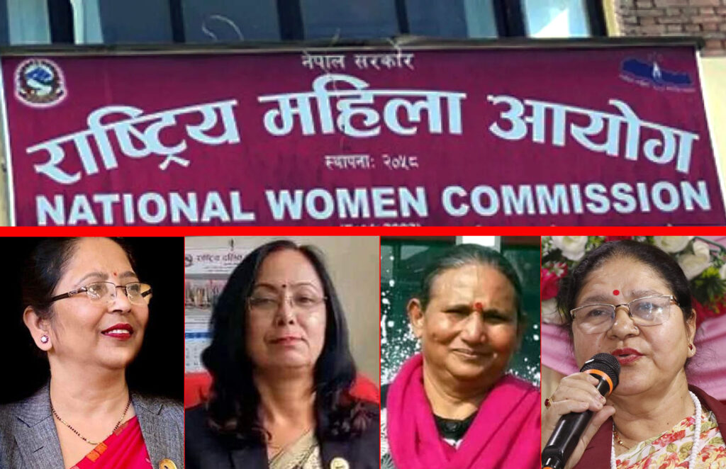 पीडकको पक्षमा महिला आयोग ! झुक्यो महिलाको शिर