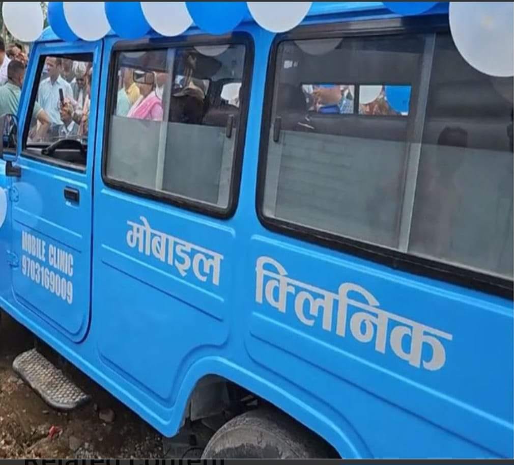 रवि लामिछानेको ‘मोबाइल क्लिनिक’ गैरकानुनी रूपमा सञ्चालन