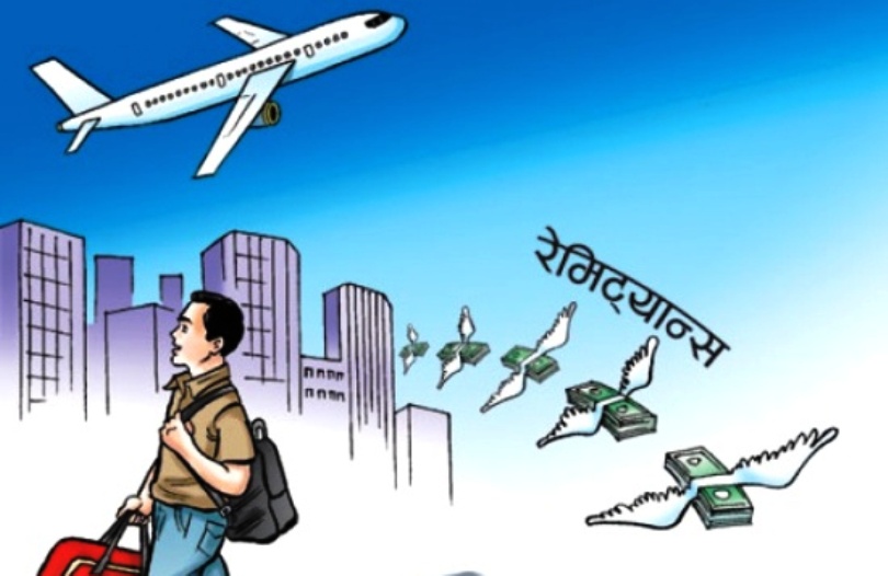 रेमिट्यान्स बढ्यो
