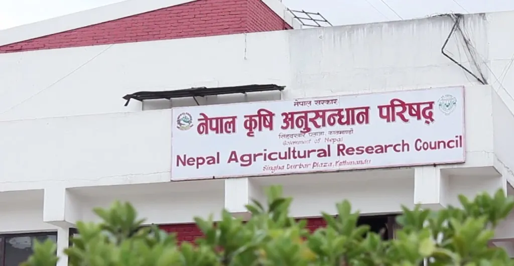 नार्कको बाँझो जमिनबारे अध्ययन गर्न कार्यदल गठन