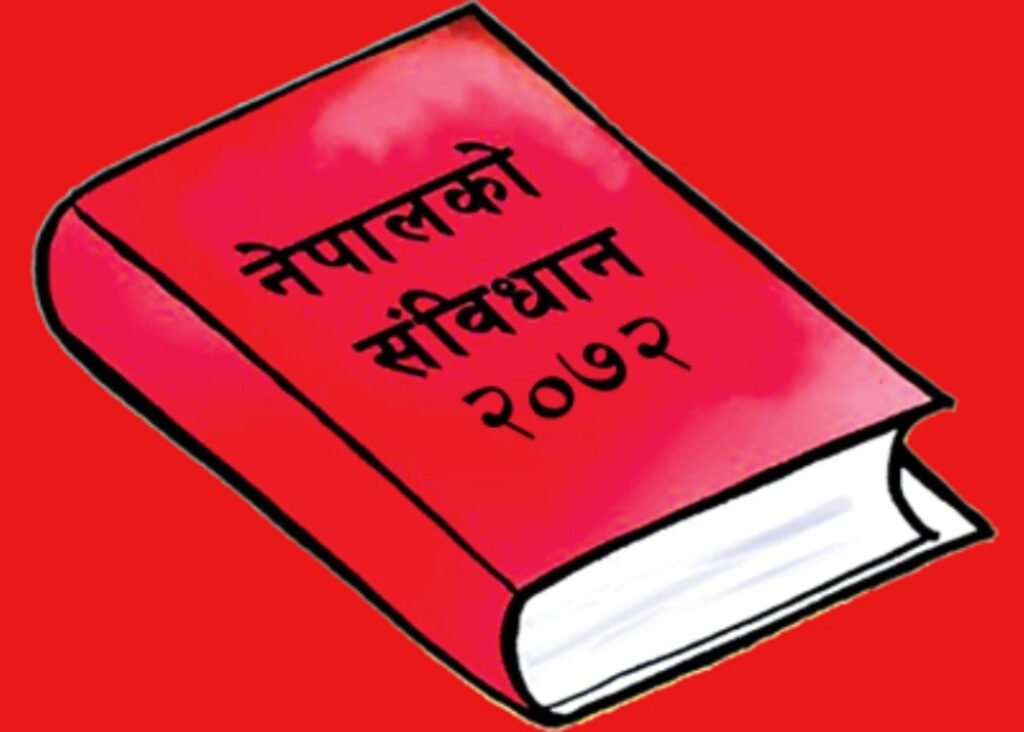 आज संविधान दिवस : विभिन्न कार्यक्रमका गरि मनाइँदै