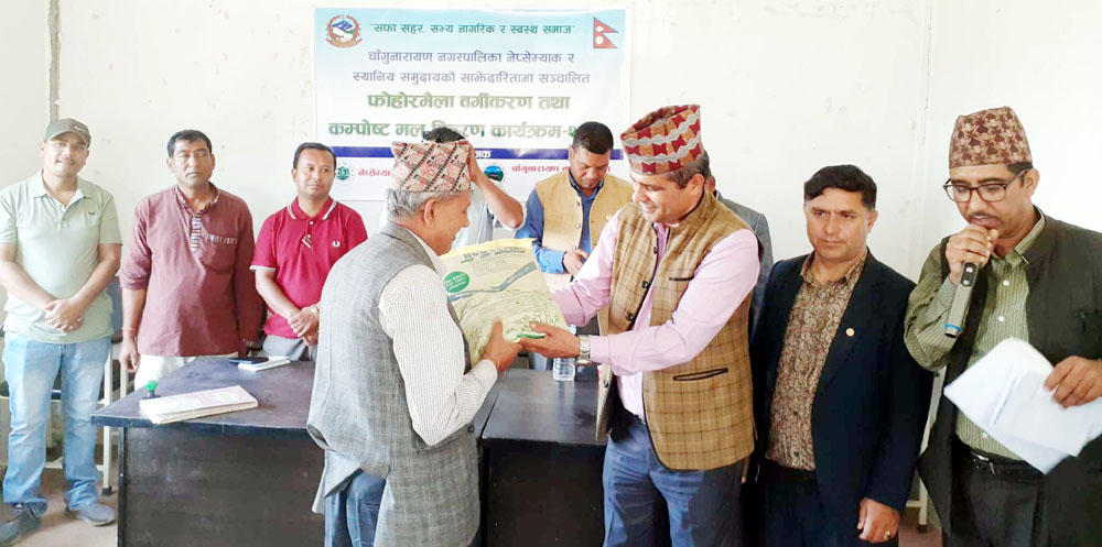 नेप्सेम्याकद्वारा एक हजार घरपरिवारलाई कम्पोष्ट मल वितरण