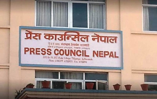 आचारसंहिता उल्लङ्घन हुन नदिने प्रतिबद्धता