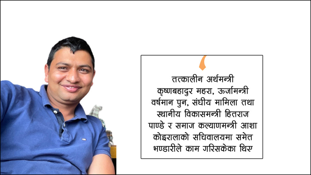 सुन तस्करीमा तानिए माओवादीका ४ पूर्वमन्त्रीका सचिवालय सदस्य भण्डारी 