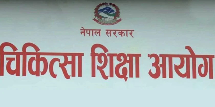 स्नातकतर्फ सिट निर्धारण, कुन कलेजलाई कति ?