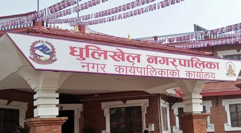 धुलिखेल नगरपालिका दक्षिण एशियाली ‘हेल्दी सिटी’ को सदस्य बन्दै
