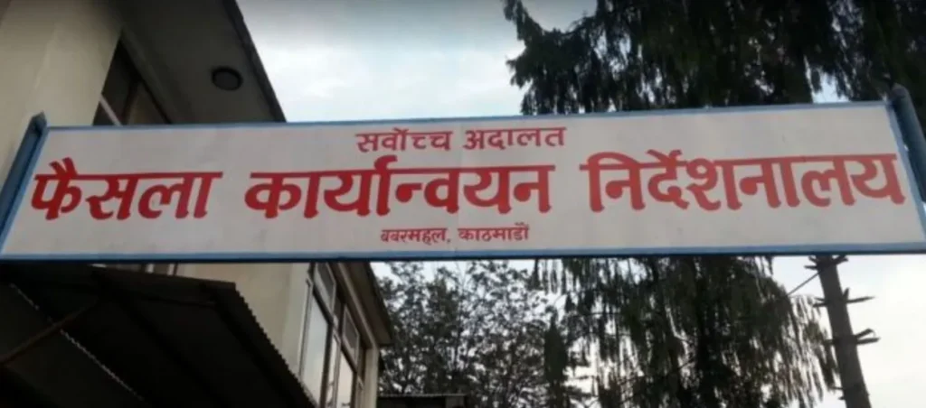 कसुरजन्य सम्पत्ति जफतमा सरकार उदासीन
