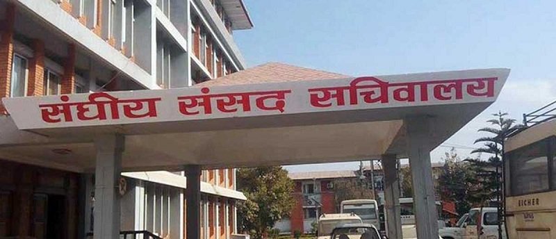 संसद्‍मा विद्यालय शिक्षा ऐन २०८० विधेयक दर्ता