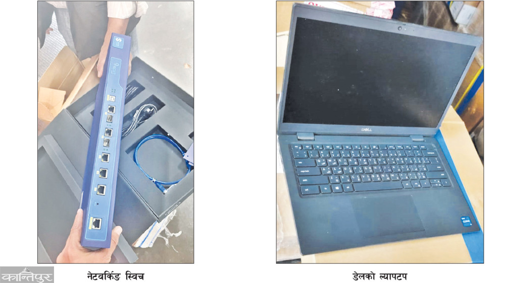फोन र एसएमएस रेकर्ड गर्ने कानुन नबन्दै सवा अर्बका उपकरण खरिद