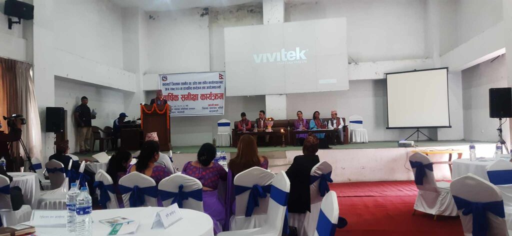 काठमाडौँ जिससद्धारा तीनवटै तहको गत आवको समिक्षा