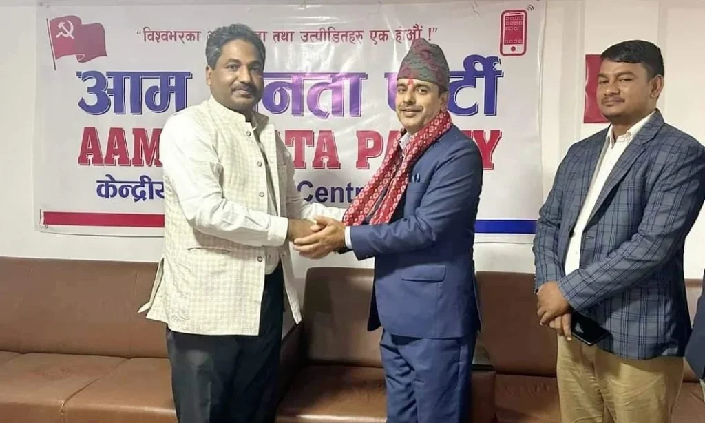 रास्वपा चितवनको पूर्व सभापति आम जनता पार्टीमा प्रवेश