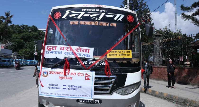 द्रुत बस सेवा : गुड्नेभन्दा कुर्ने समय बढी