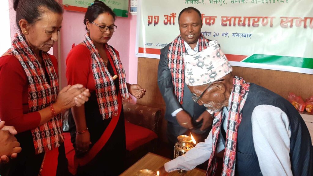 योगदान सहकारीको २२औं वार्षिक साधारणसभा सम्पन्न