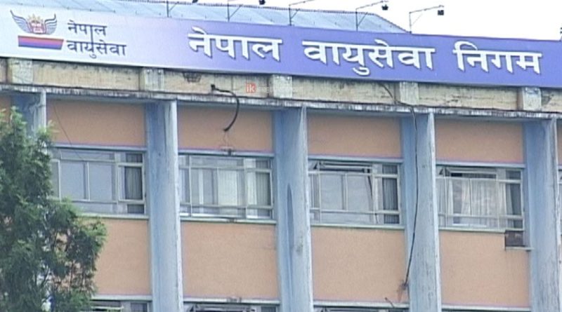 तीन वटा जहाज खरिदका लागि निगमद्वारा टेन्डर आह्वान