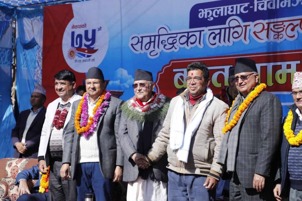 एकीकृत समाजवादीका केन्द्रीय सदस्य र जिल्ला अध्यक्ष एमालेमा फर्किए