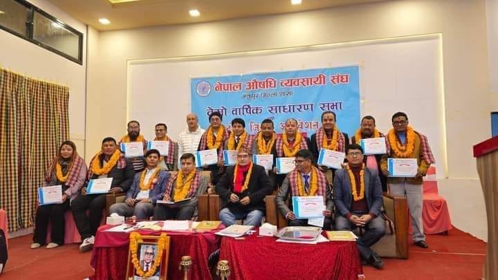 नेपाल औषधि व्यवसायी संघ भक्तपूरको तेश्रो साधारणसभाले भुषालको नेतृत्वमा नयाँ कार्यसमिति चयन