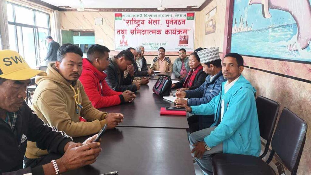 समाजवादी किसान महासंघको राष्ट्रिय भेला सम्पन्न
