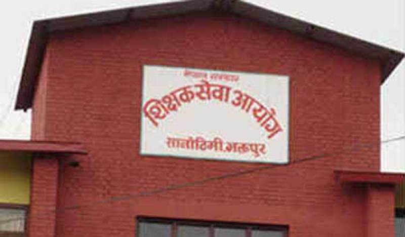 माध्यमिक तह तृतीय श्रेणी शिक्षकका लागि दरखास्त आह्वान