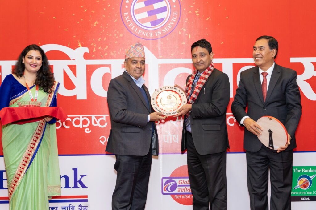 ग्लोबल आइएमई बैंकको २५३ कर्मचारीलाई सम्मान