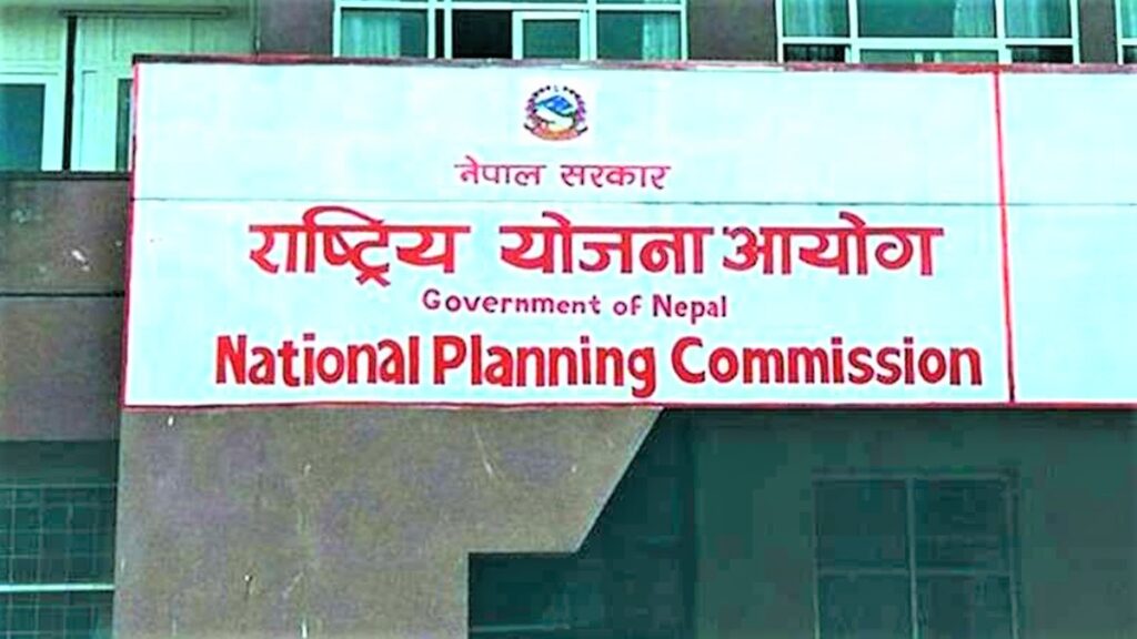 भागबन्डा मिलाउन राष्ट्रिय योजना आयोगमा सदस्य संख्या थप