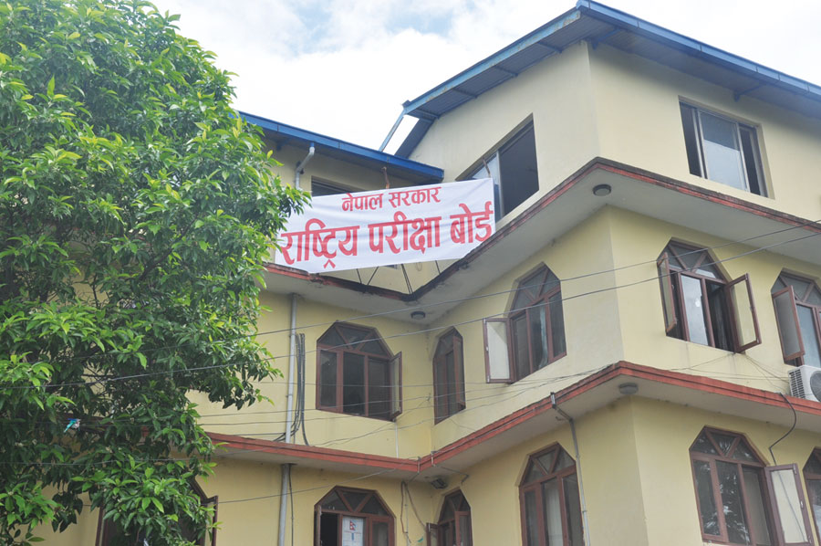 एसईईको परीक्षा चैत १५ देखि  (हेर्नुहोस तालिका)
