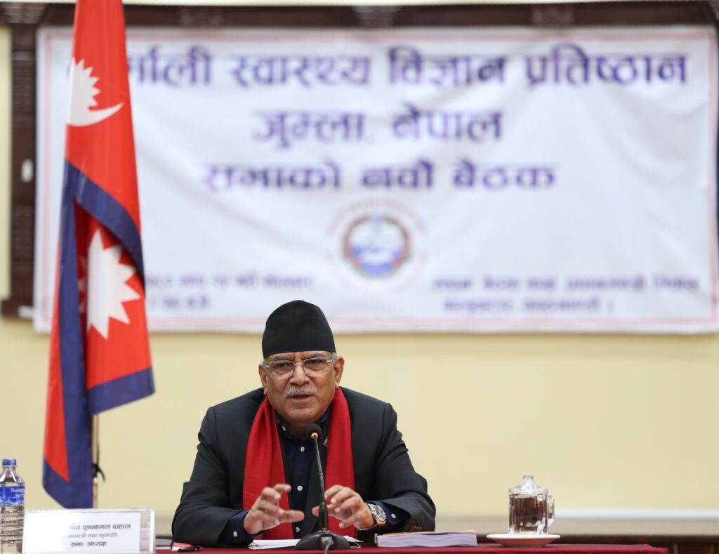 कर्णालीले औषधि उत्पादनमा विशेष पहल लिनुपर्छ : प्रधानमन्त्री दाहाल