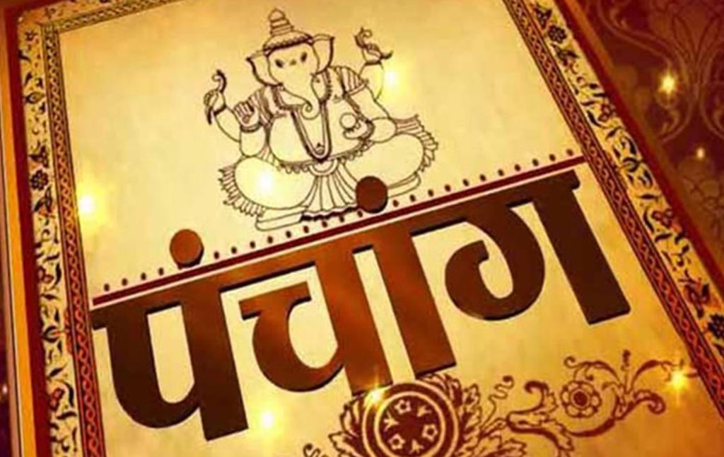 विसं २०८१ का लागि १५ पात्रोलाई स्वीकृति