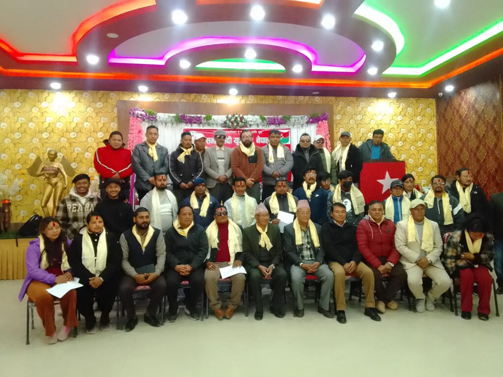 जसपासम्बद्ध समाजवादी युवा संघ बागमती प्रदेश समिति पुनर्गठन