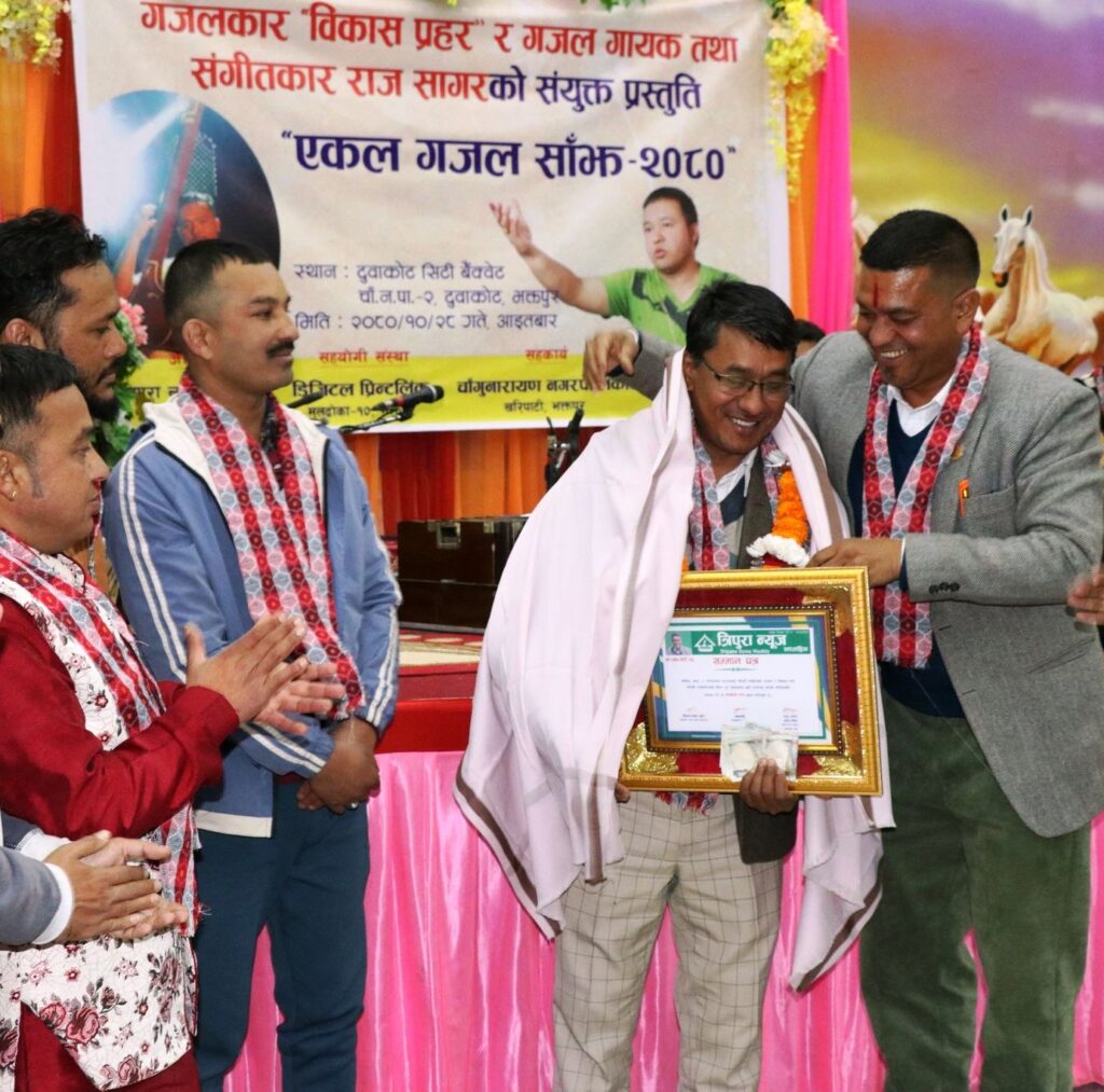 पत्रकार गिरीलाई सम्मान
