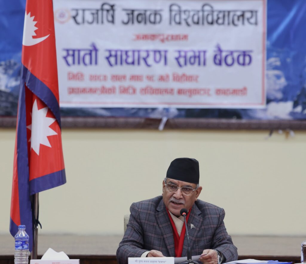 बौद्दिक पलायनको भयाबह स्थिति रोक्नुपर्छ : प्रधानमन्त्री दाहाल