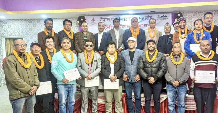 नेपाल एड्भेन्चर रनिङ महासंघमा कुँवरको अध्यक्षतामा नयाँ कार्य समिति निर्वाचित
