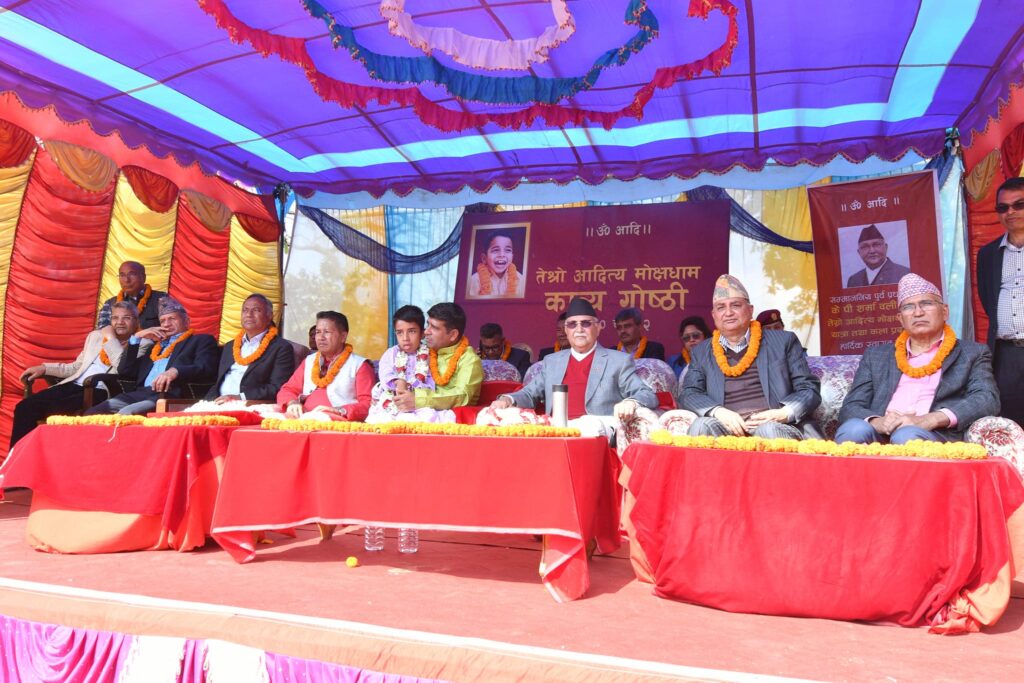 आदित्यको दर्शन, विचार एवं गुरु विनाको सिकाईले विज्ञानलाई चुनौति : अध्यक्ष ओली