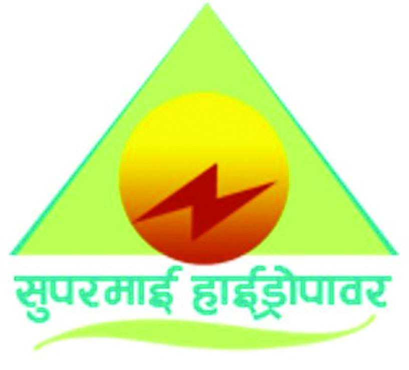 सुपरमाई हाइड्रोपावरले आरबीबी मर्चेन्टलाई सेयर रजिष्ट्रारमा नियुक्त गर्‍यो