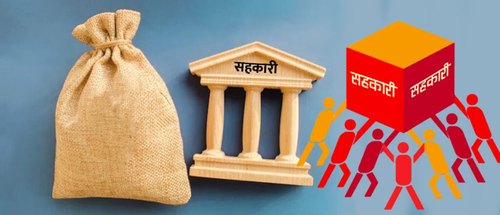सहकारी पीडित र सरकारी टोलीबीच आज वार्ता हुँदै