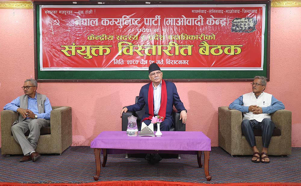 आगामी बजेटमा पूर्वले प्राथमिकता पाउँछ : प्रधानमन्त्री दाहाल
