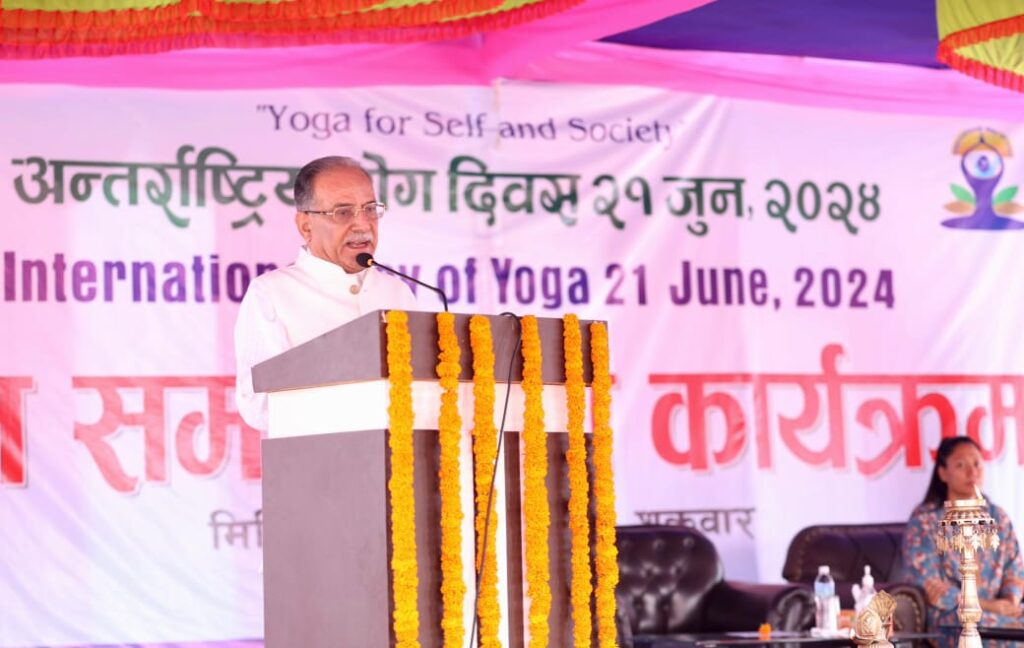 योगाभ्यासका लागि नेपाल सुन्दर भूमि हो : प्रधानमन्त्री दाहाल