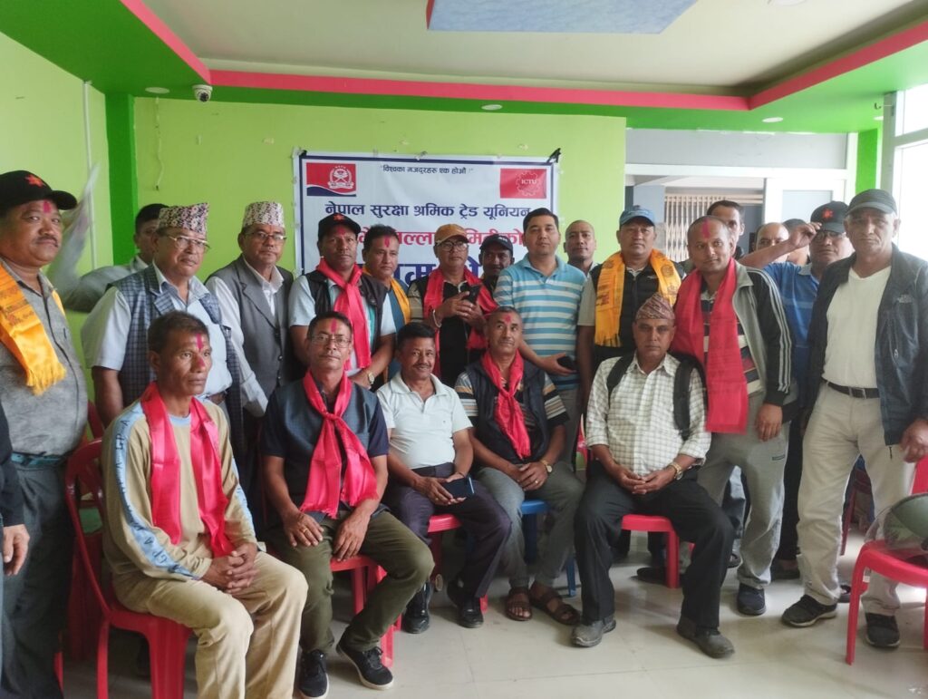 नेपाल सुरक्षा श्रमिक ट्रेड यूनियन काभ्रेको अध्यक्षमा राउत