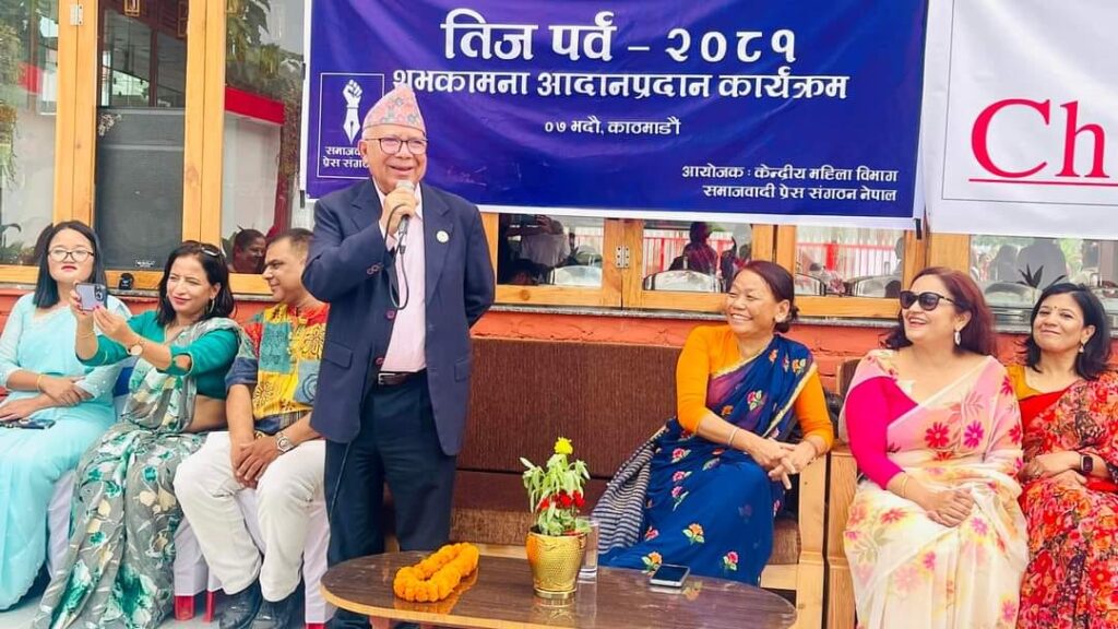 सबै जातजातिका परम्परागत संस्कृतिको जगेर्नाबाट राष्ट्रिय एकता थप बलियो बनाउन सकिने- अध्यक्ष नेपाल