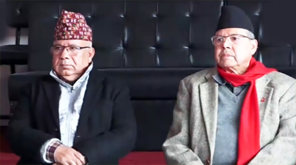 एकीकृत समाजवादीले बोलायो केन्द्रीय कमिटी बैठक