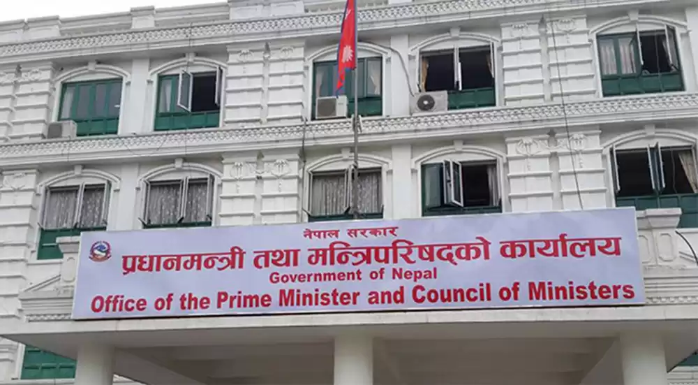 मन्त्रिपरिषदको वरियता हेरफेर