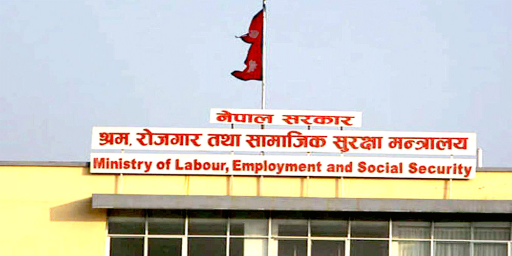 इजरायल जाने कामदारको छनोट प्रक्रिया विश्वसनीय बनाउन छानबिन समिति गठन