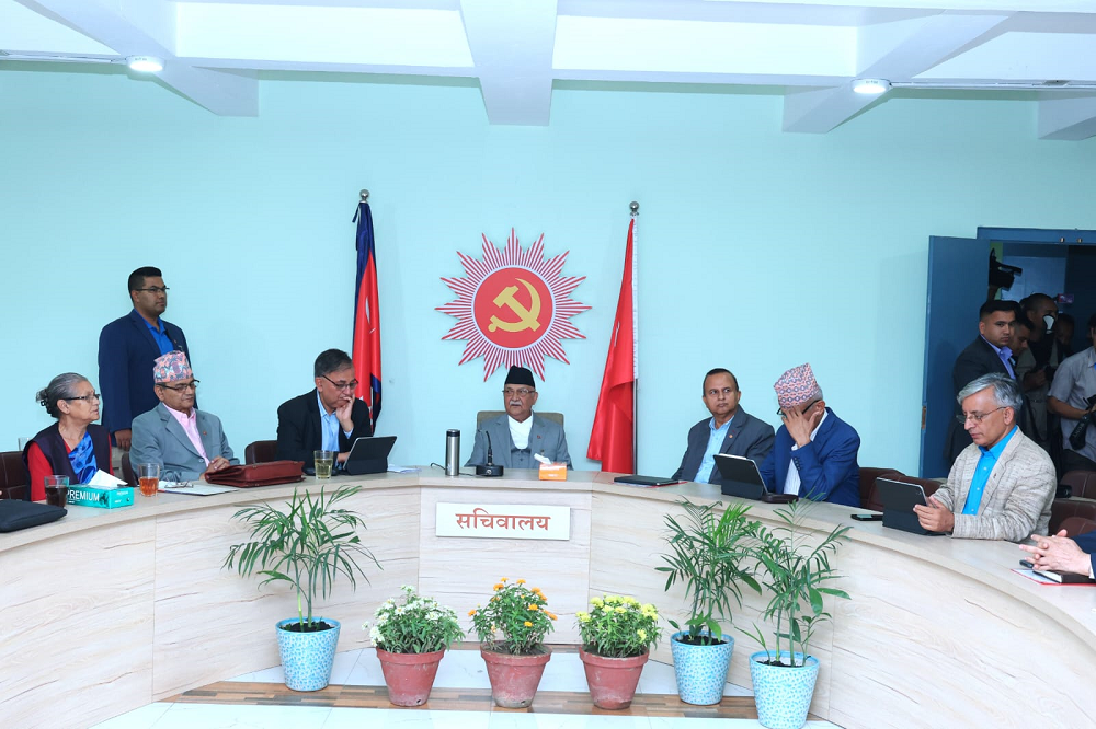 एमालेले बोलायो पोलिटब्युरो बैठक