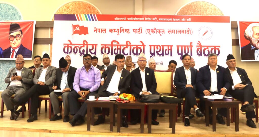 एकीकृत समाजवादी वाम एकताको पक्षमा दृढ 