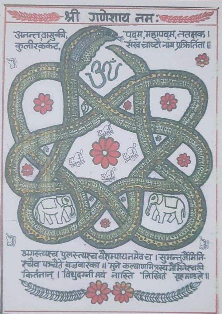 आज नाग पञ्चमी, यस्तो छ विशेषता